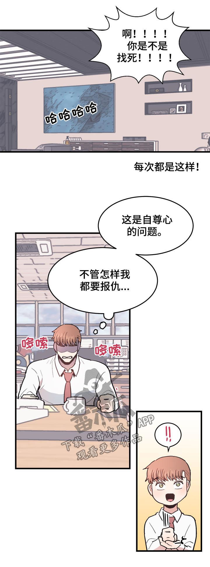 第49话6