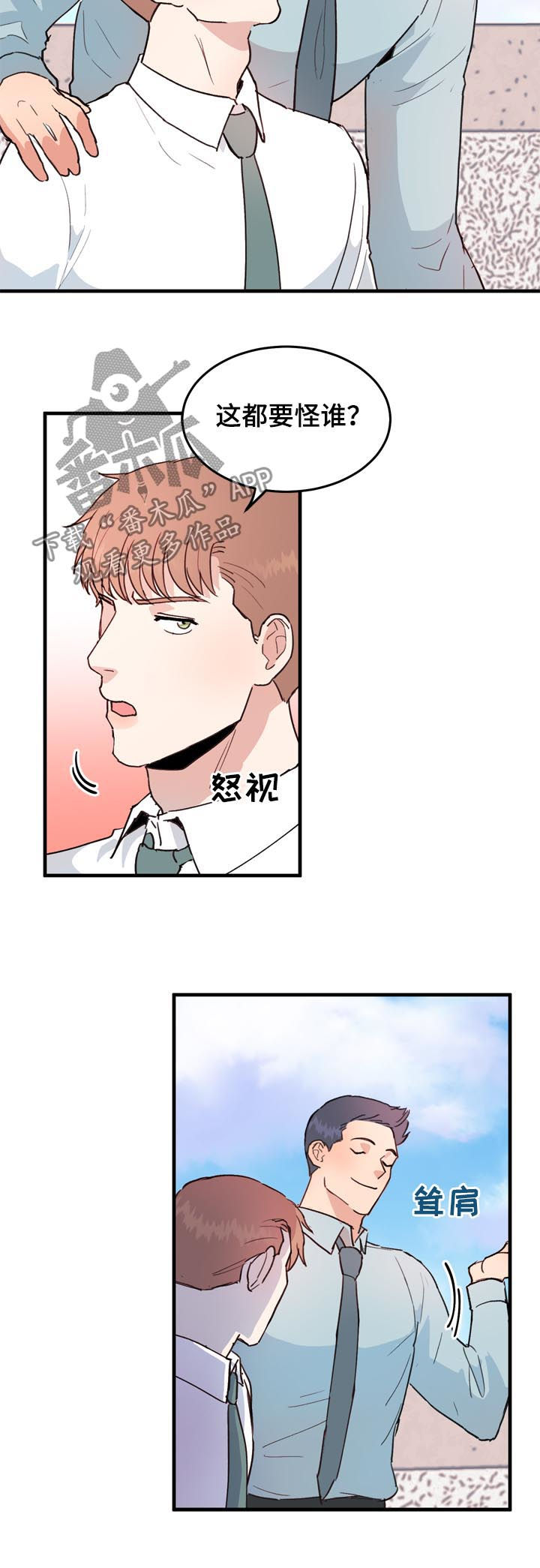 第49话1