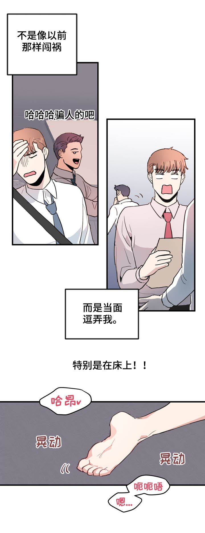 第49话4