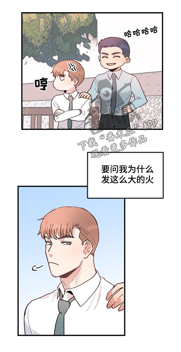 第49话2
