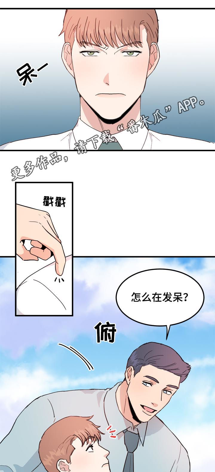 第49话0