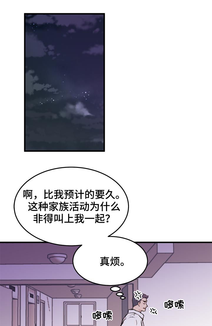 第49话7