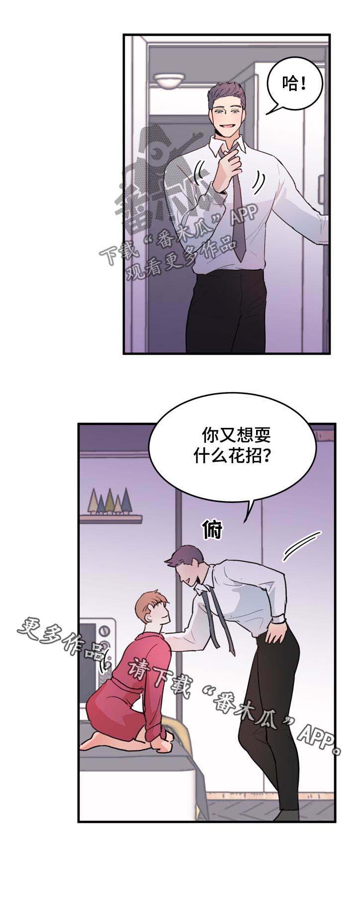 第49话11