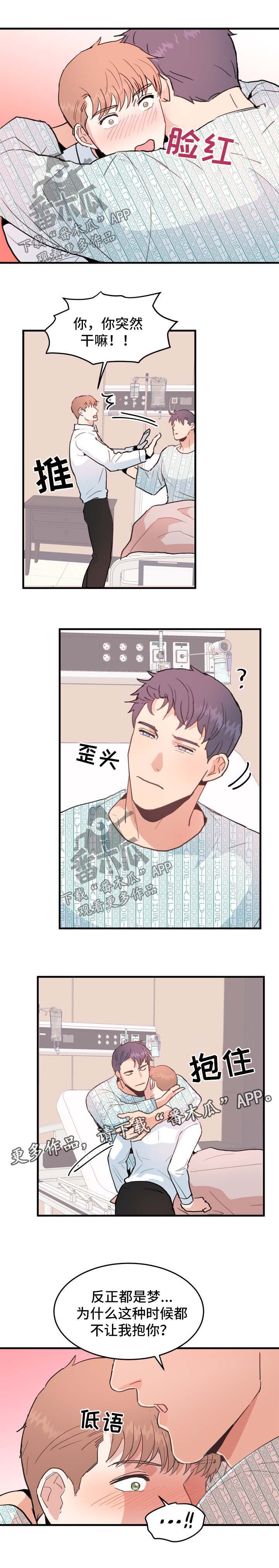 第47话1
