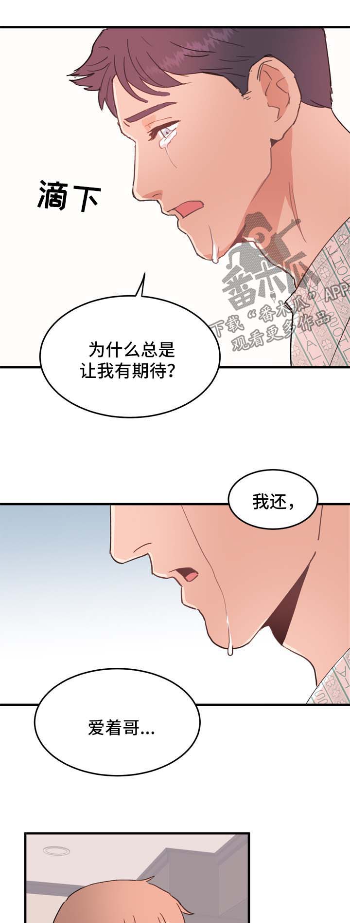 第47话5