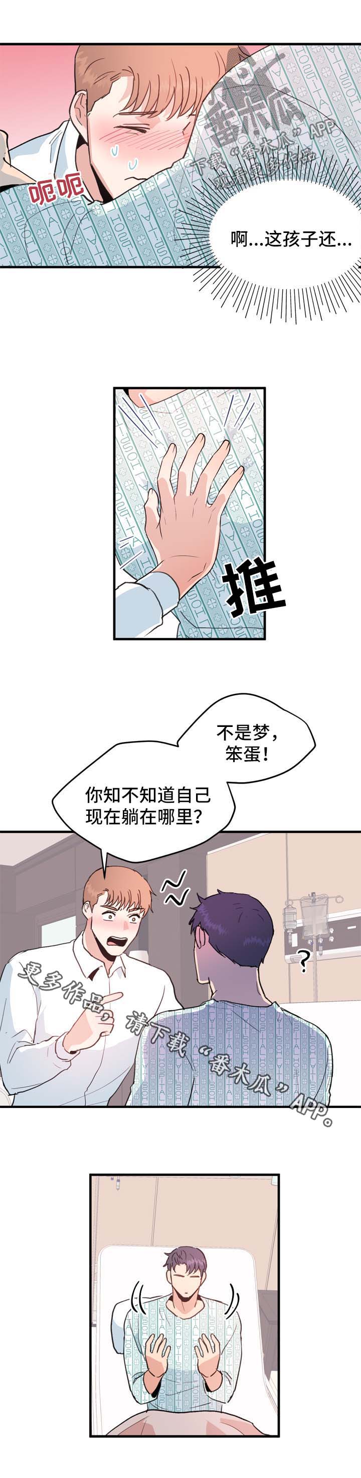 第47话2