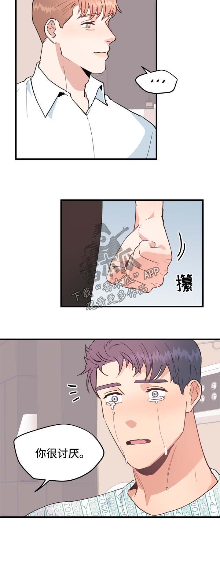 第47话6