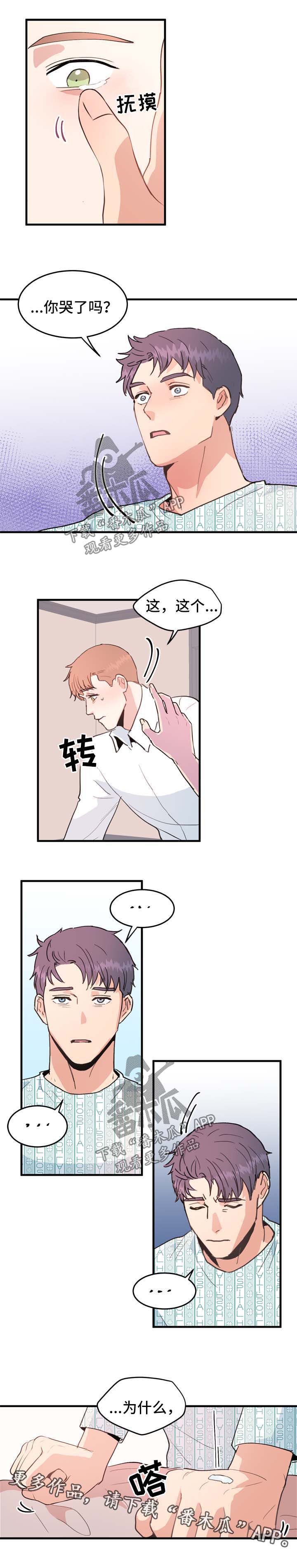 第47话4