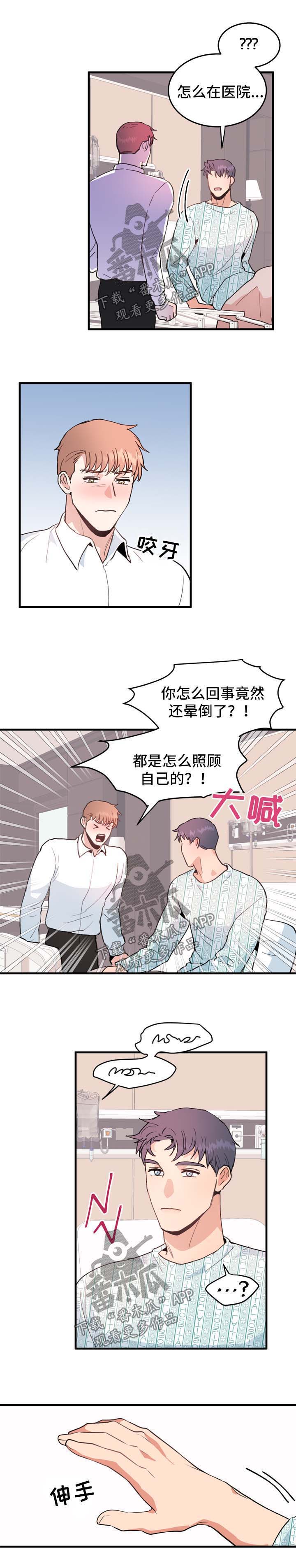 第47话3