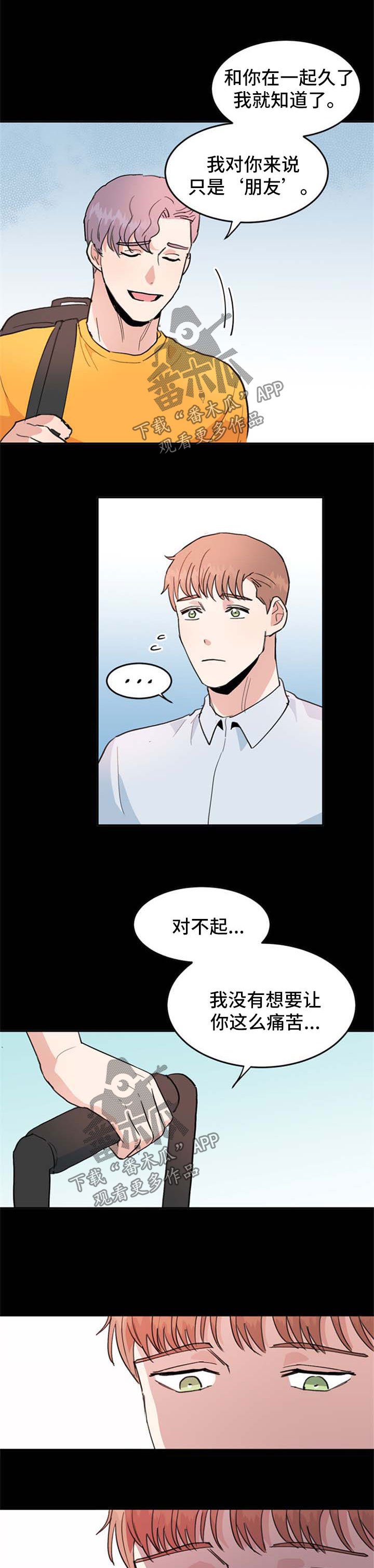 第41话5