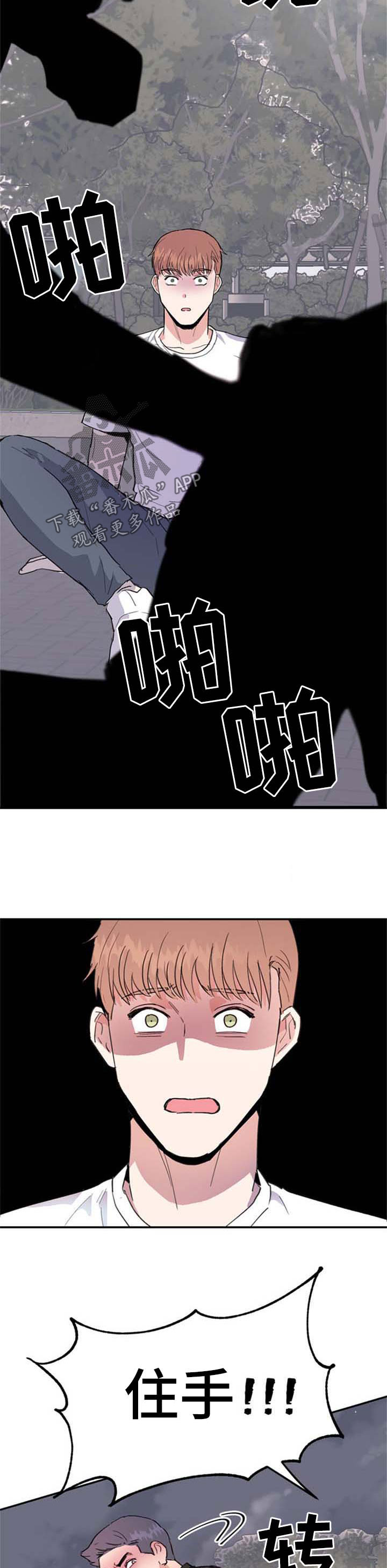 第39话5