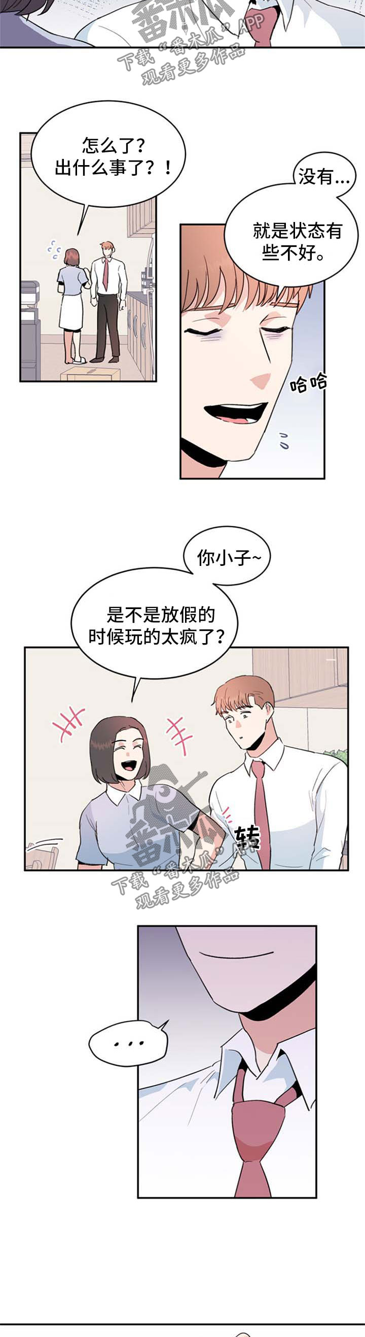 第39话1