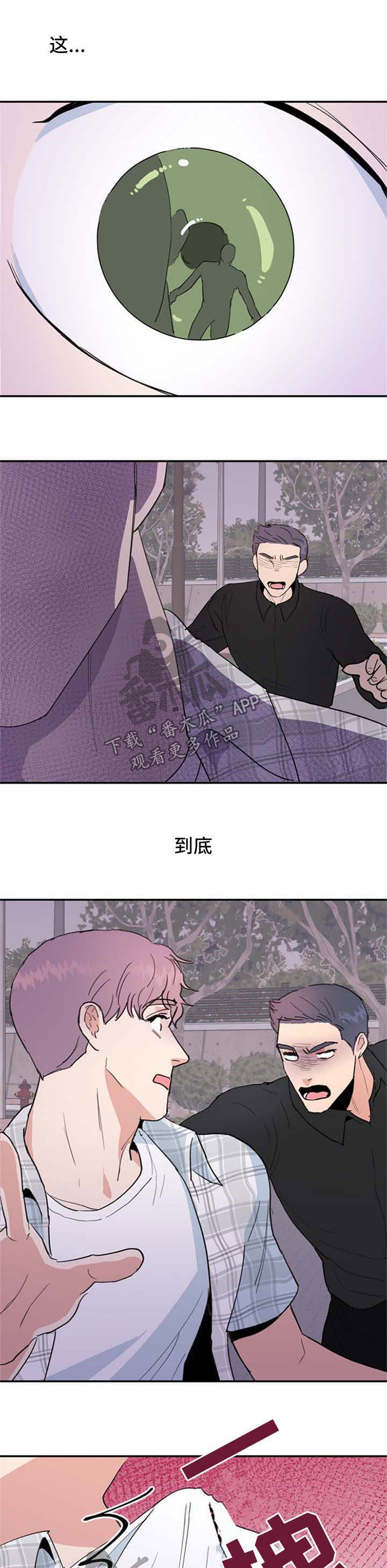 第39话3