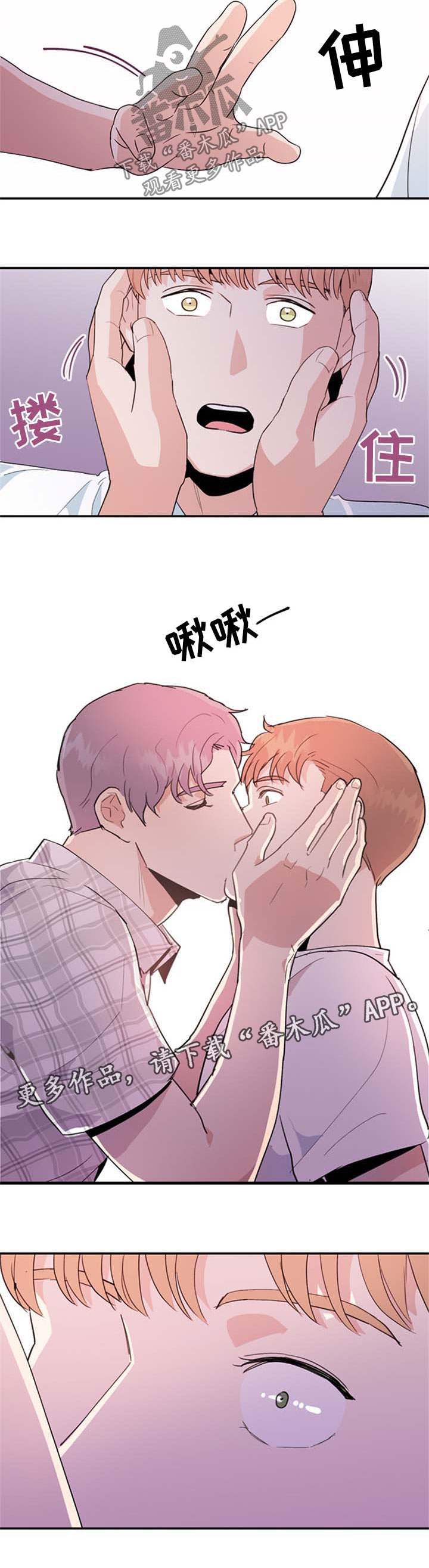 第39话2