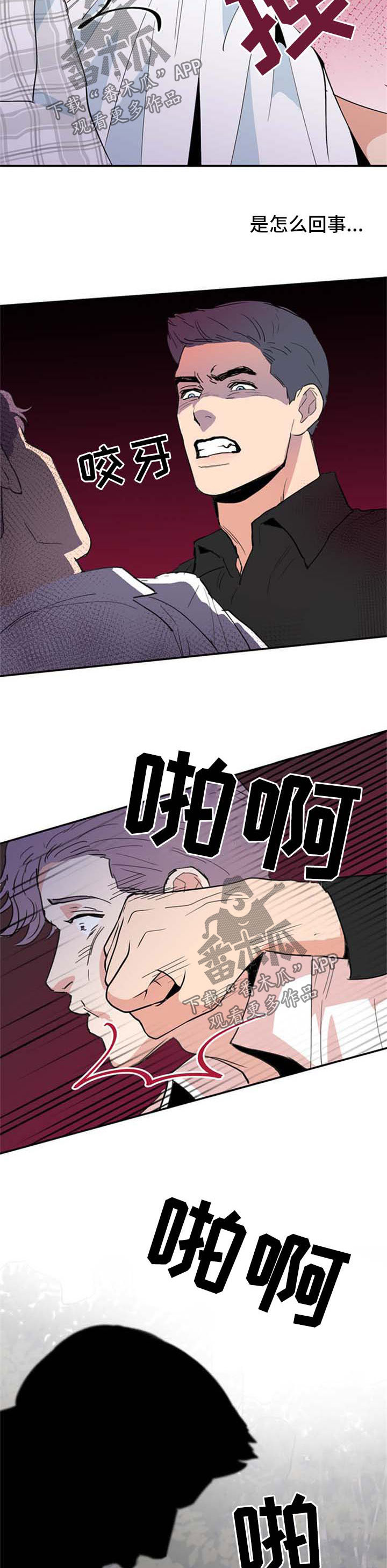 第39话4