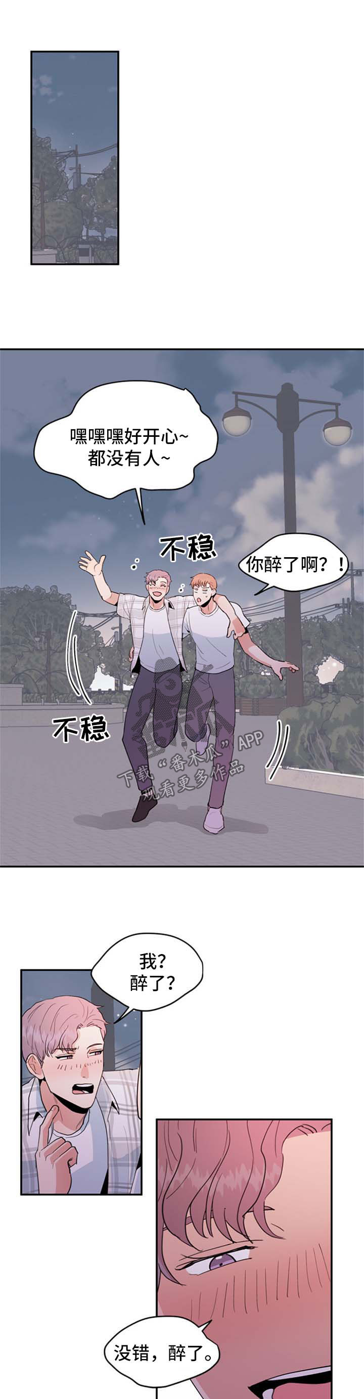 第38话6
