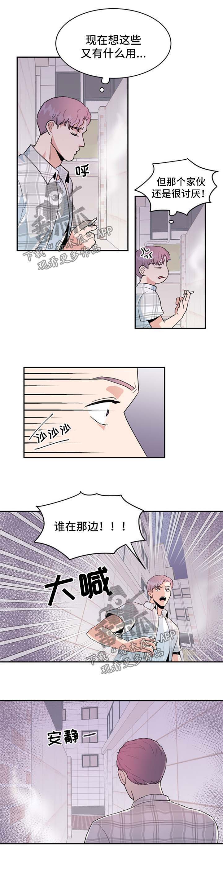 第38话2