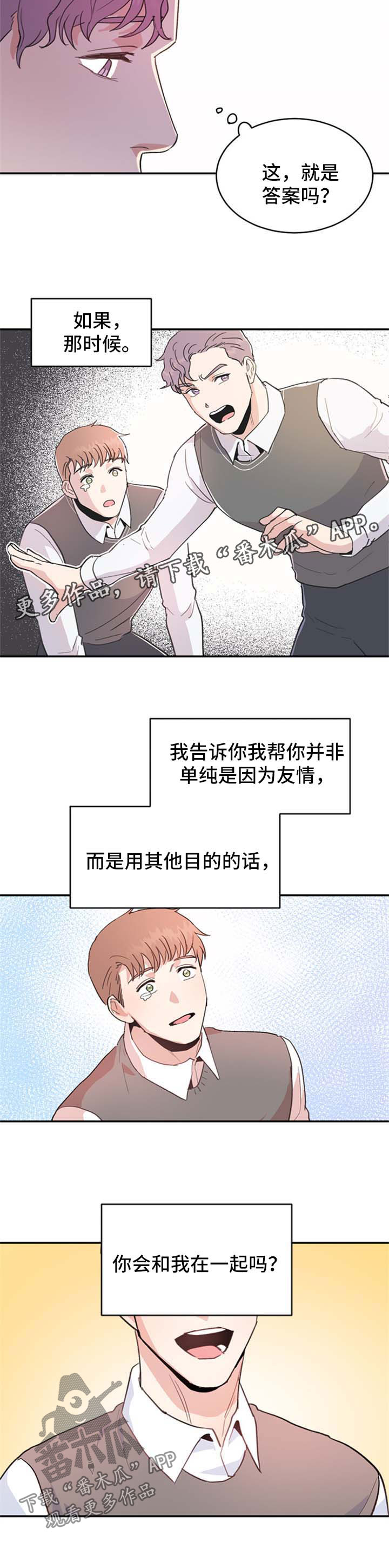 第38话1