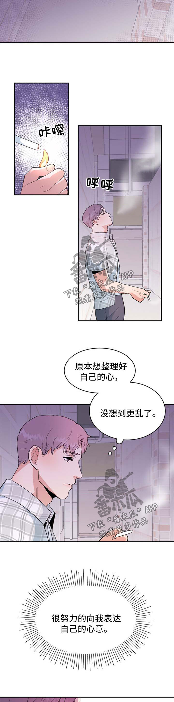 第38话0