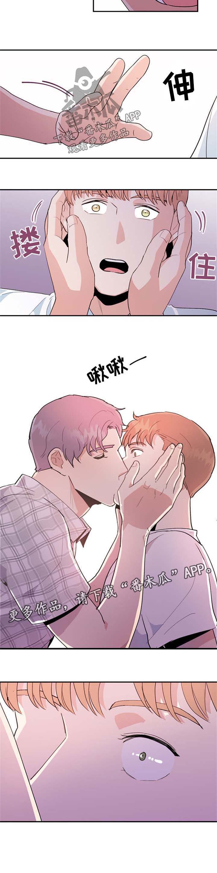 第38话7