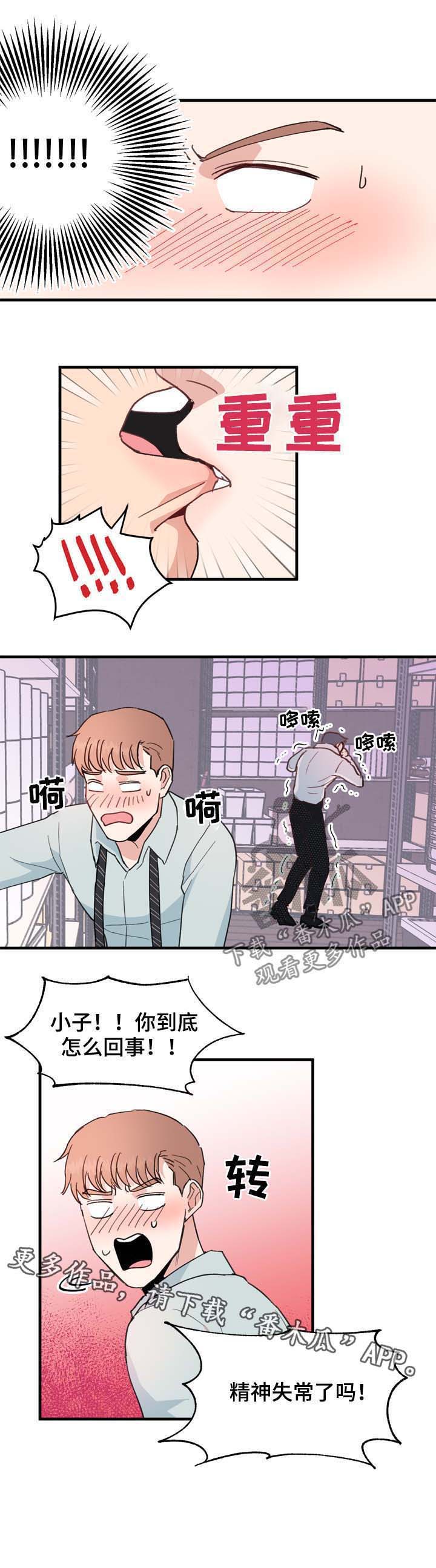 第17话10