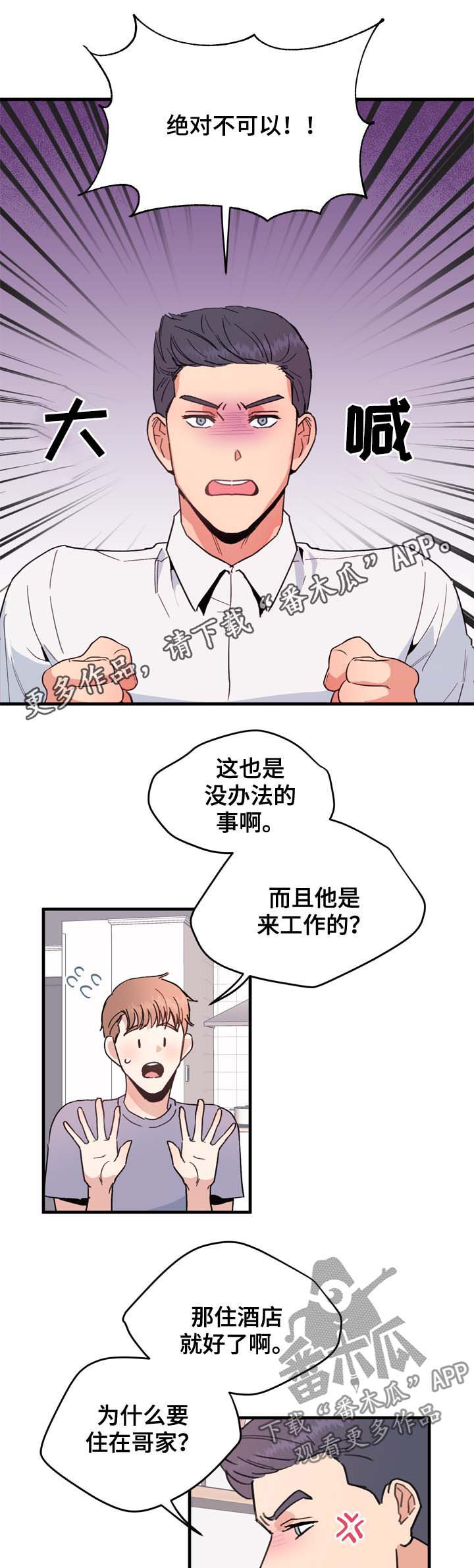 第17话0