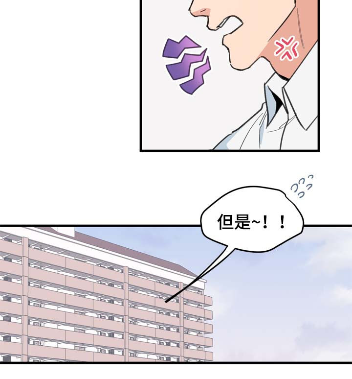 第17话1