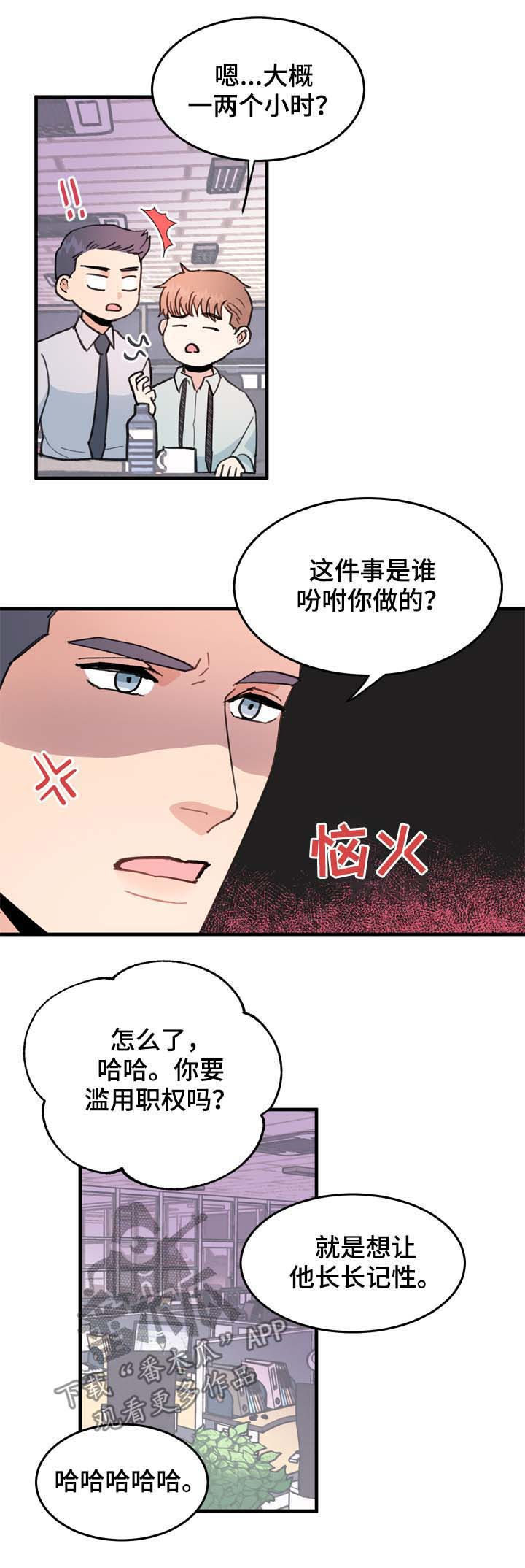 第17话4