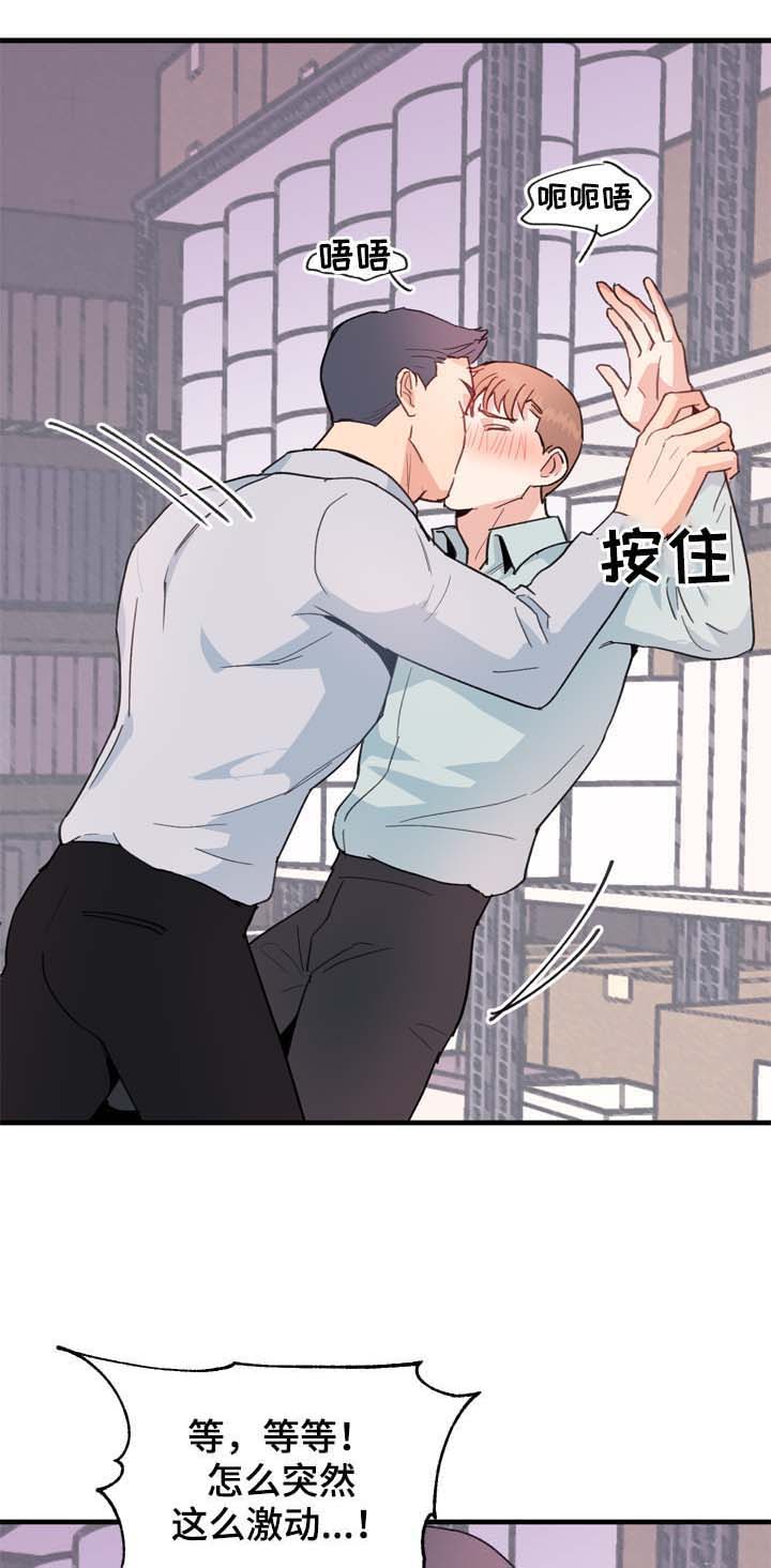 第17话8