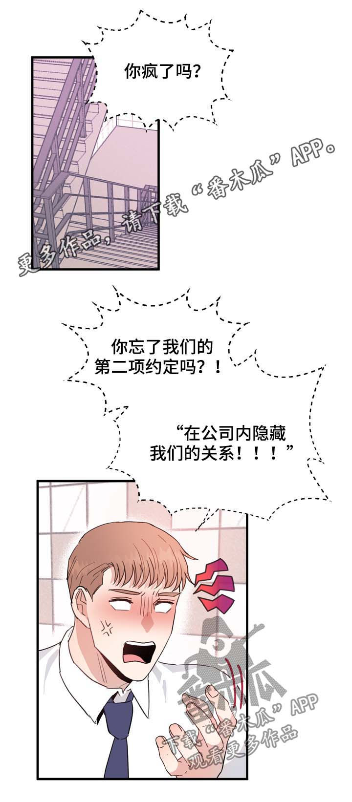 第16话0