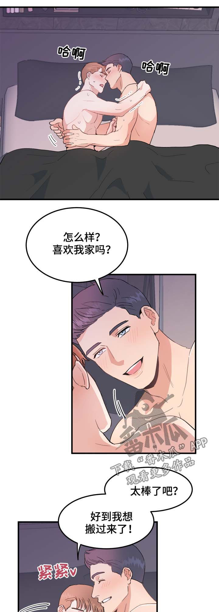 第16话4