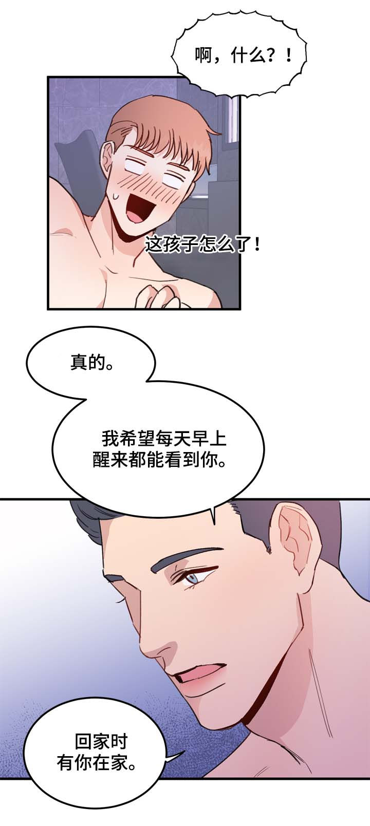 第16话7