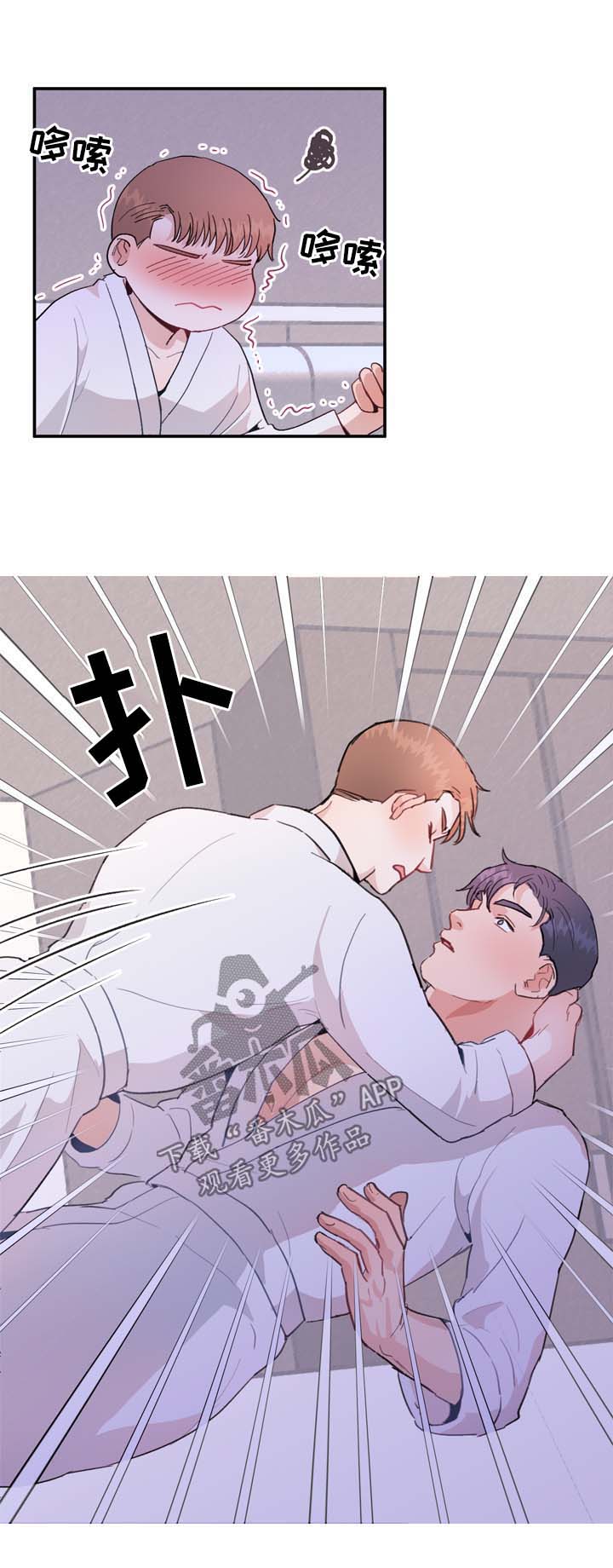 第14话6