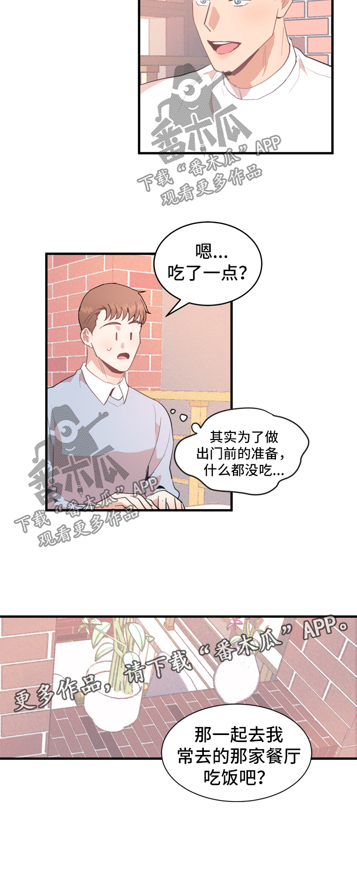 第12话10