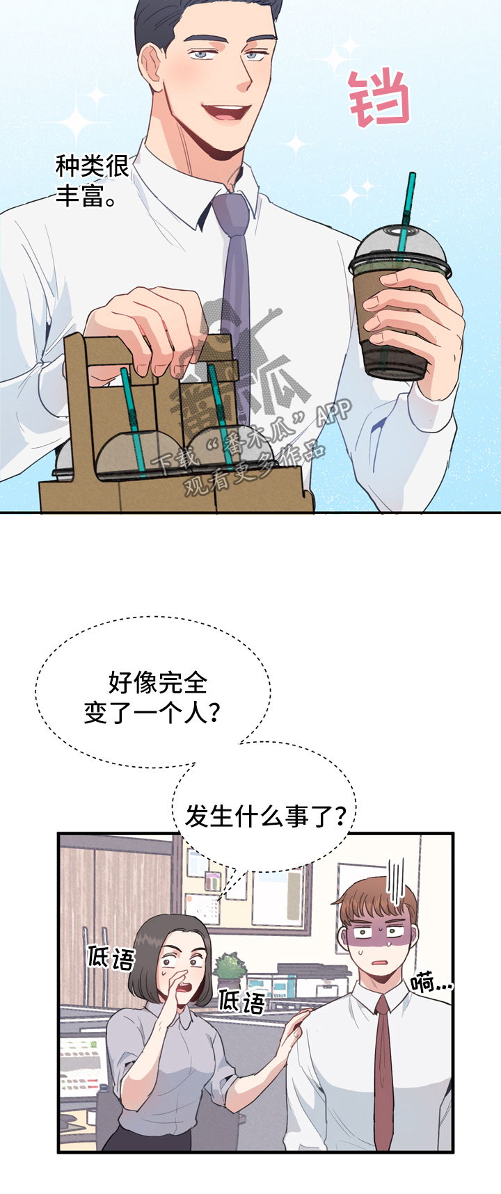 第12话5