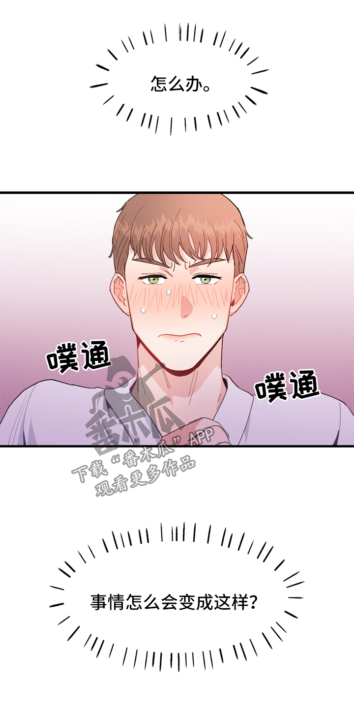 第12话2