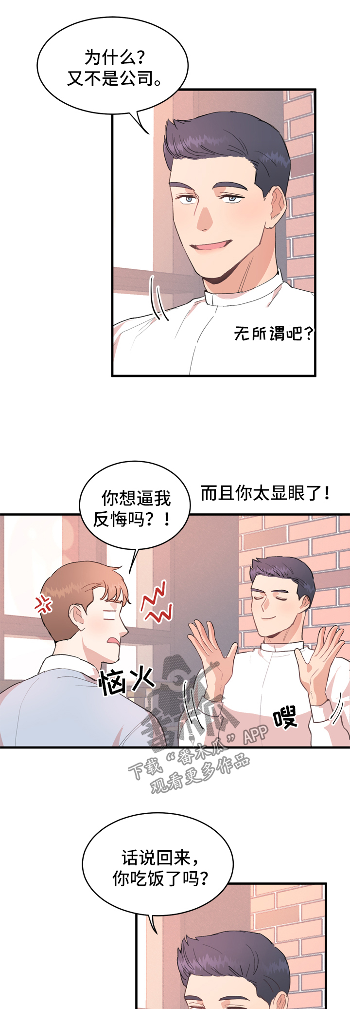 第12话9