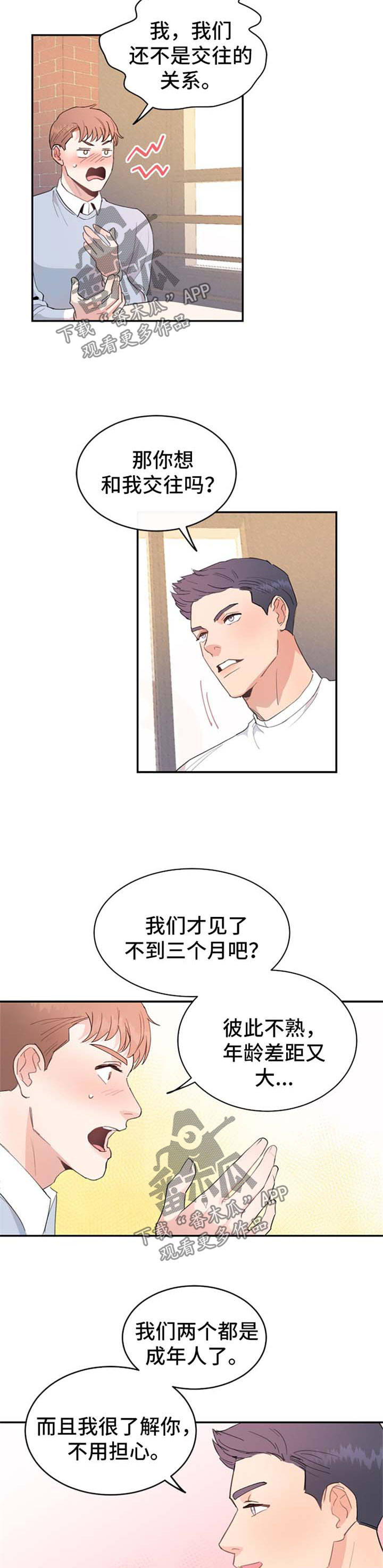 第11话2