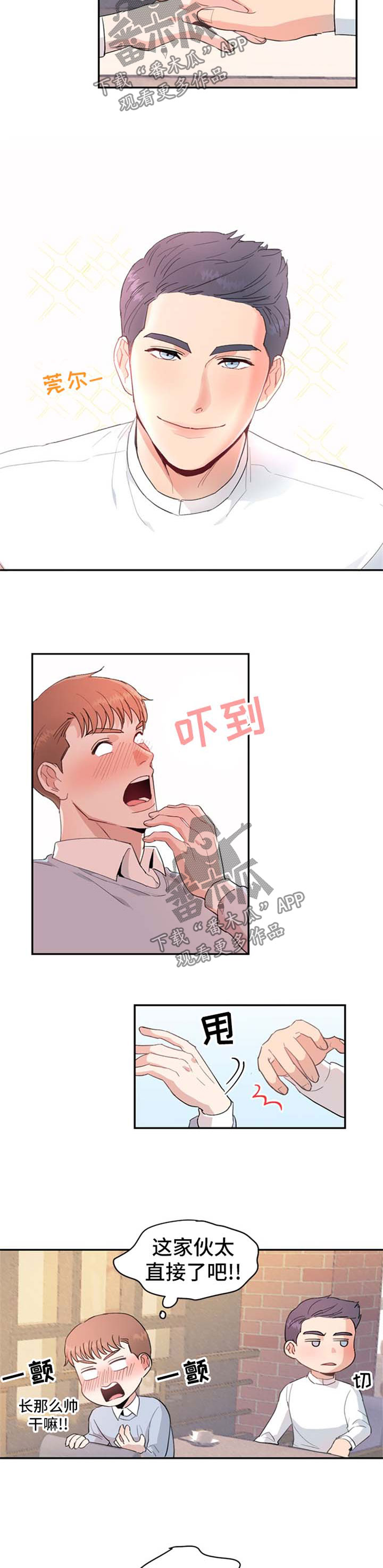 第11话1