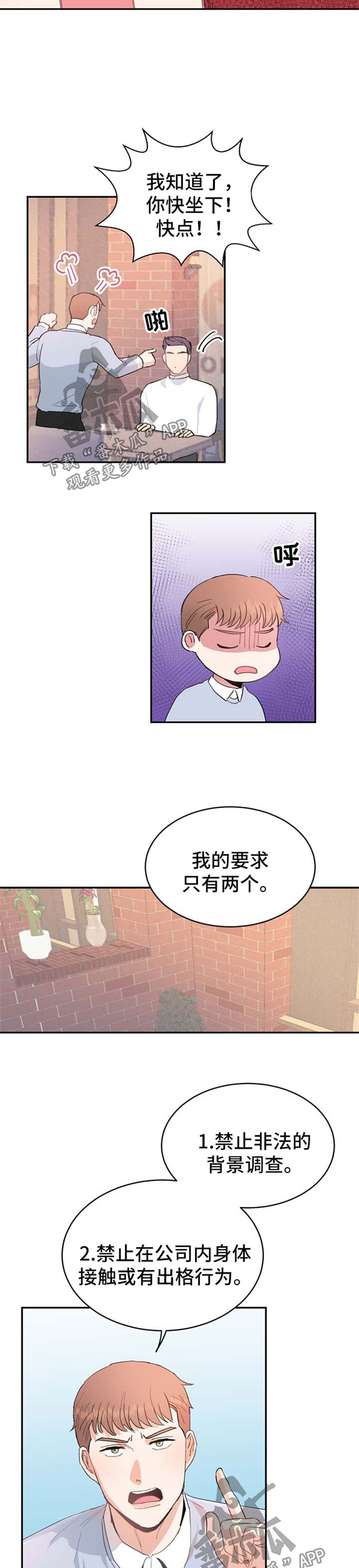 第11话5