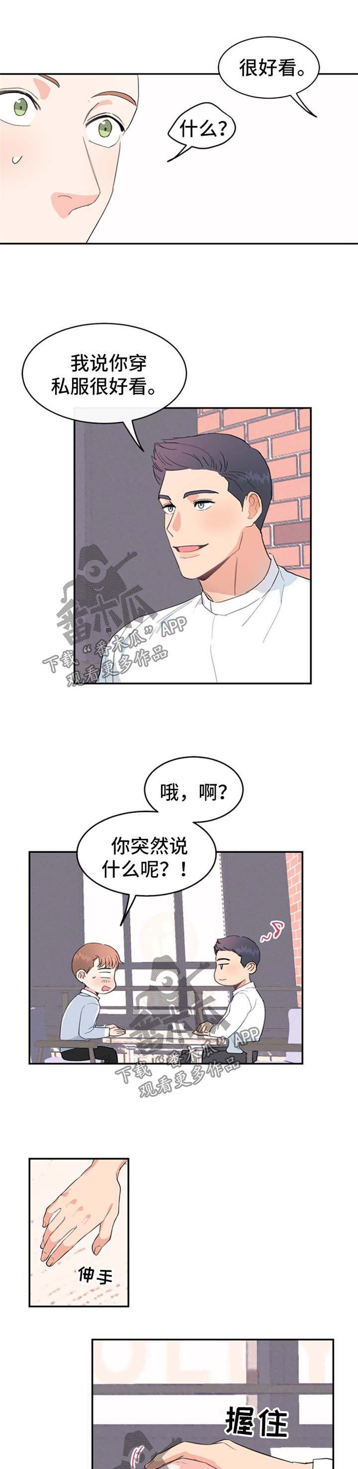 第11话0