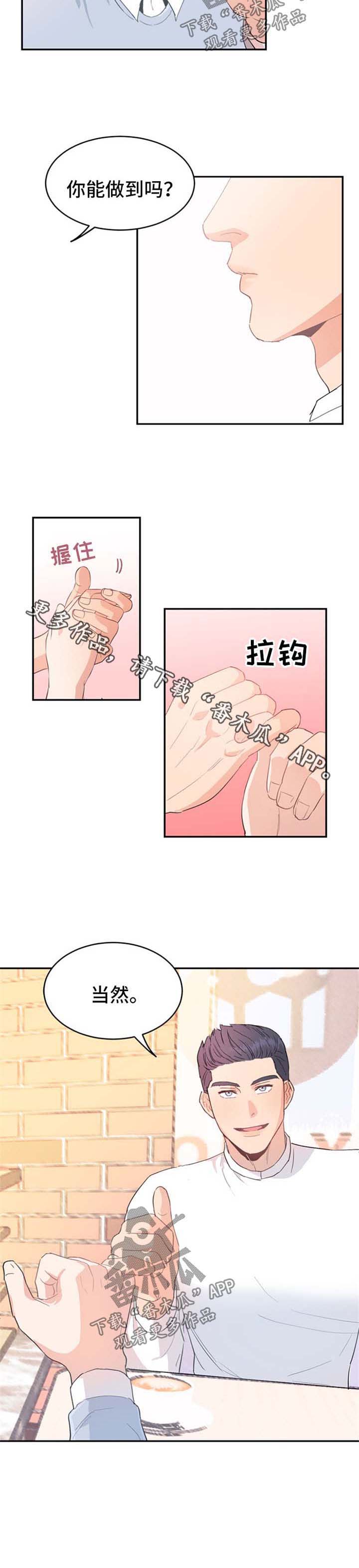 第11话6