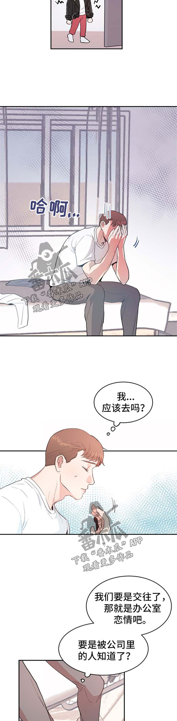 第10话1