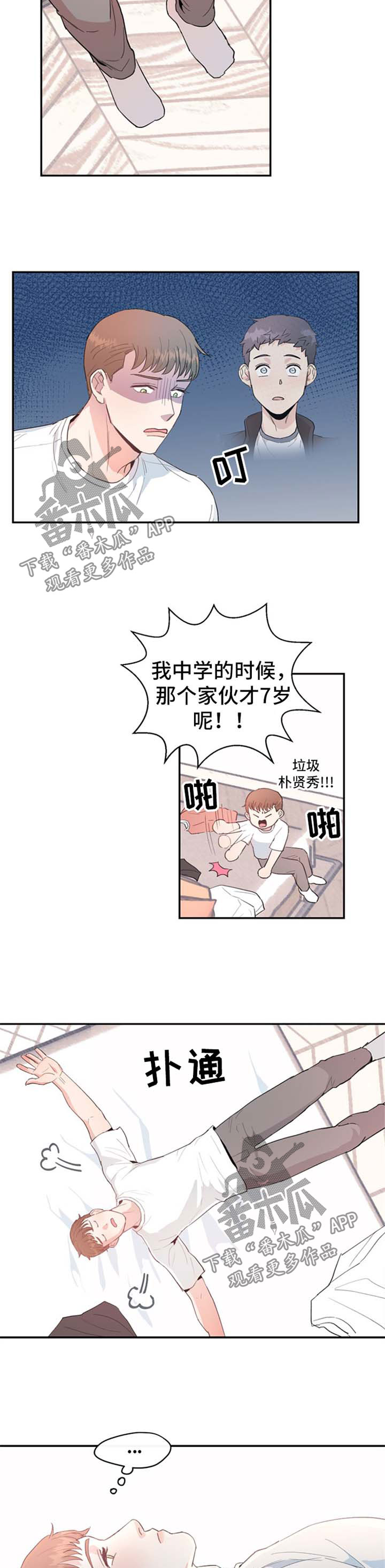 第10话2