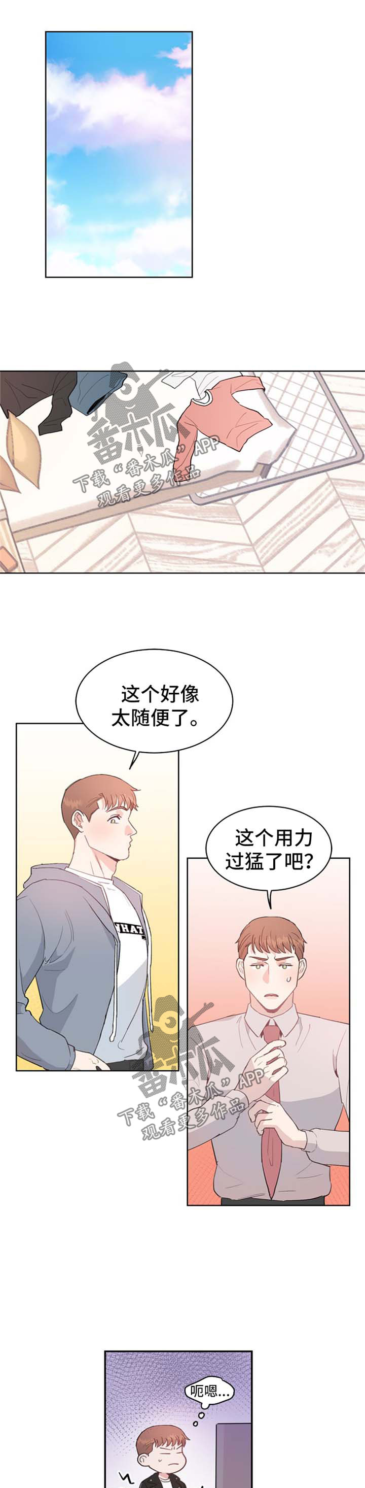 第10话0