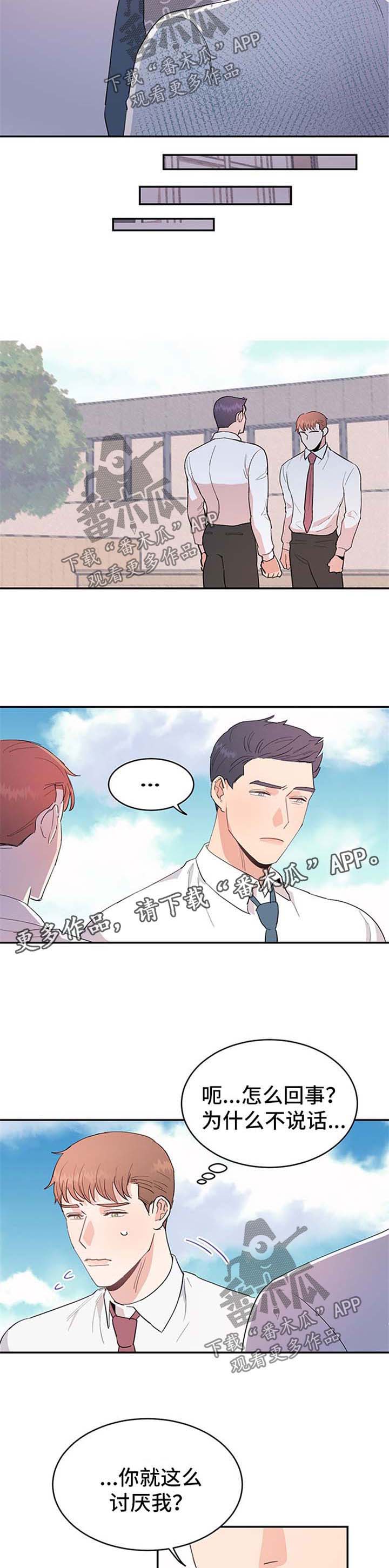 第9话4