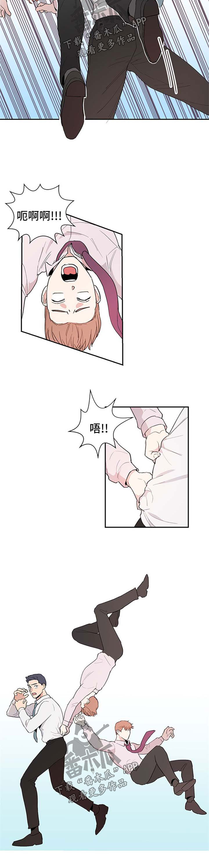 第8话6