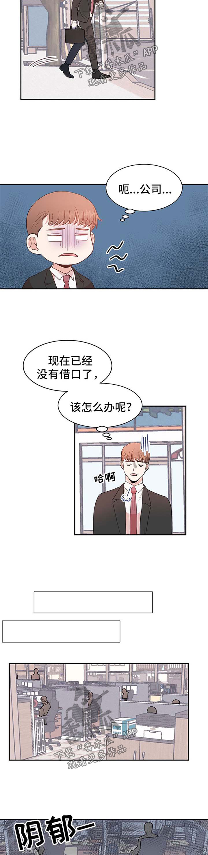 第8话1