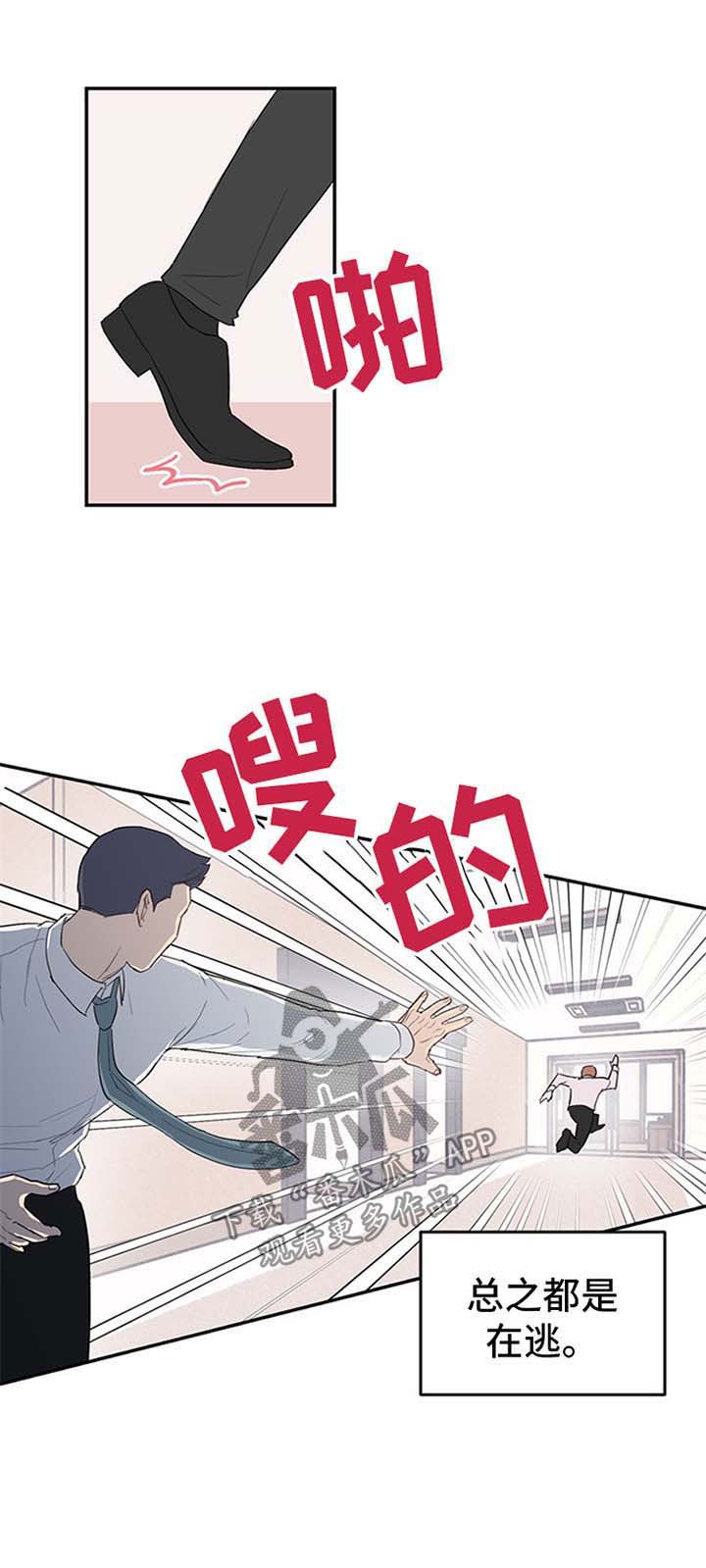 第8话7