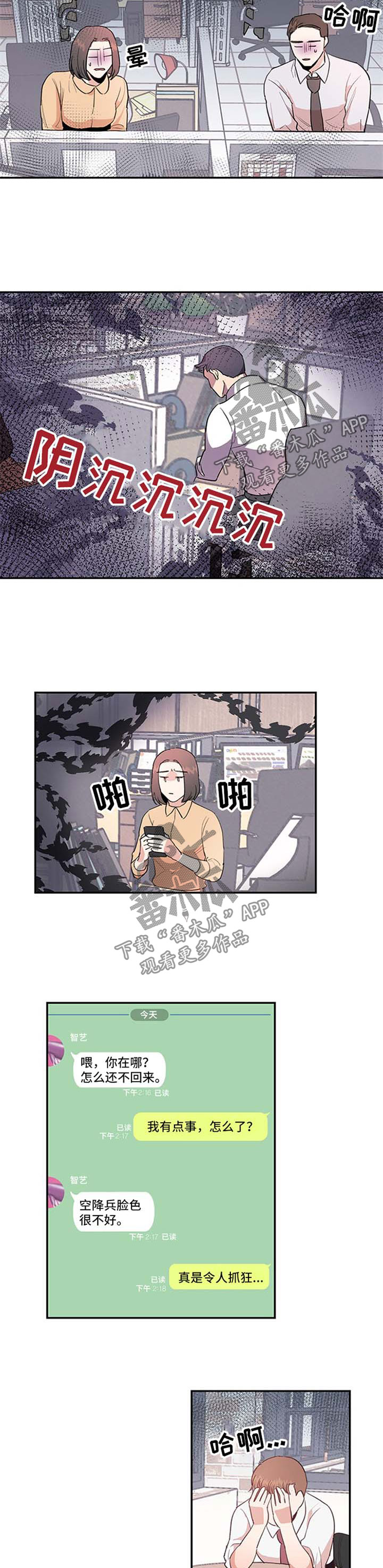 第8话2